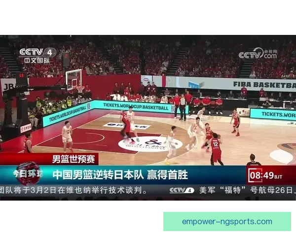 中国男篮世预赛逆转取胜展现团队韧性与新生力量崛起六连胜历史新高