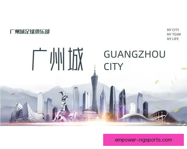 伯明翰俱乐部发展历程与城市文化互动探索研究