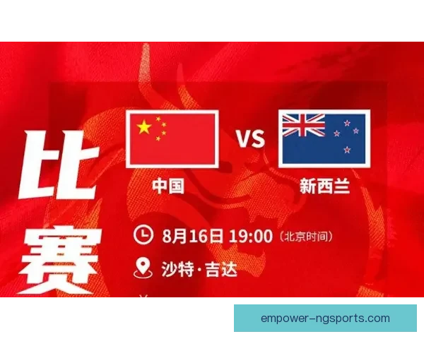 国际篮联最新赛程公布，亚洲劲旅备战世界杯迎来关键挑战