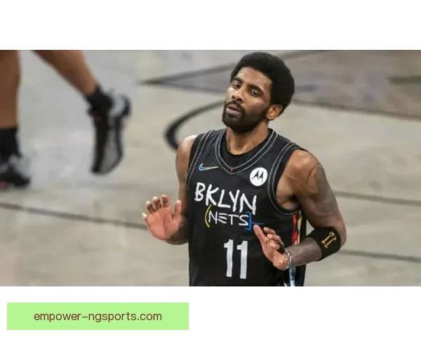 篮网新赛季阵容调整力求突破 凯里欧文表现成关键因素