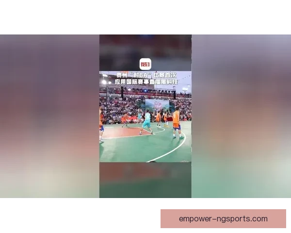 全景呈现体育赛事直播精彩瞬间实时互动体验