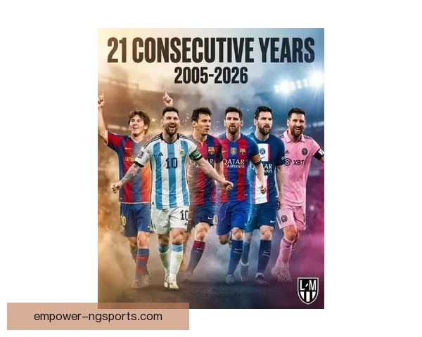 梅西加盟国际米兰内布鲁斯：新篇章开启，带来震撼变革与全球瞩目