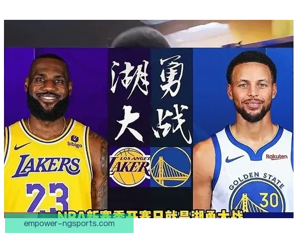 詹姆斯领衔湖人三巨头迎战勇士 新赛季NBA焦点对决一触即发