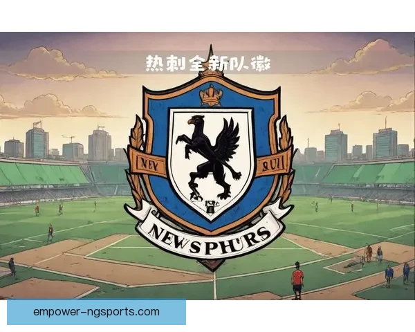 托特纳姆热刺球迷文化揭秘与激情传承之旅