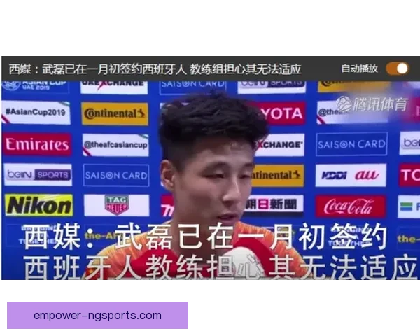 西班牙人官网全新资讯发布及俱乐部动态详解